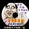 香港资料大全正版资料图片2024年11月12日